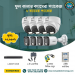 08Pc Full Color CCTV Camera Package (Bangladesh)